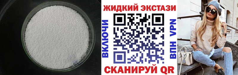 Купить закладки  Ступино  Бутират 99% 