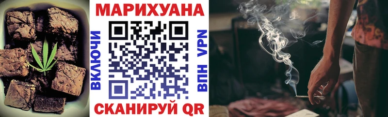 Купить где  Ступино  Печенье с ТГК конопля 