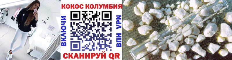 Купить закладки  Ступино  Кокаин VHQ 