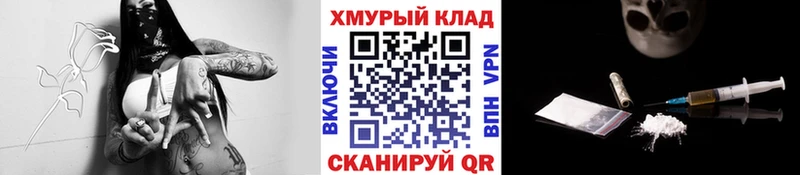 ГЕРОИН Heroin  Купить где  Ступино 