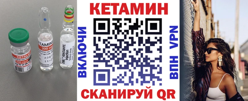 Купить где  Ступино  Кетамин ketamine 