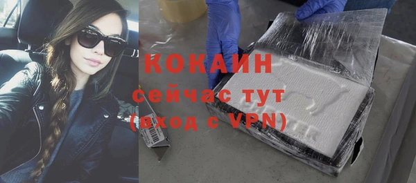 кокаин Дмитриев