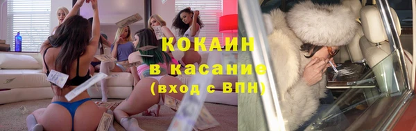 мескалин Дмитровск