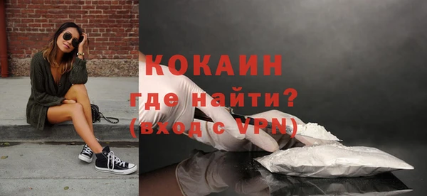 кокаин VHQ Дмитров