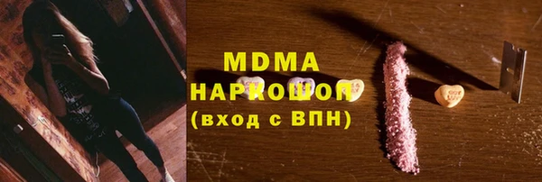кокаин VHQ Дмитров