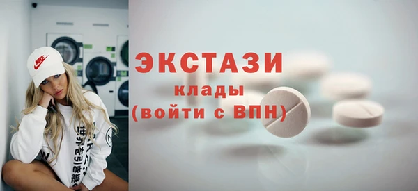 кокаин VHQ Дмитров