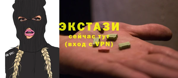 кокаин VHQ Дмитров
