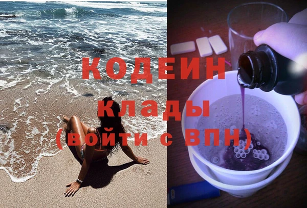 кокаин VHQ Дмитров