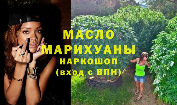 кокаин VHQ Дмитров