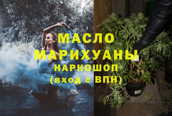 кокаин VHQ Дмитров