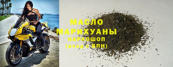 кокаин VHQ Дмитров