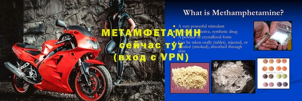 мескалин Дмитровск