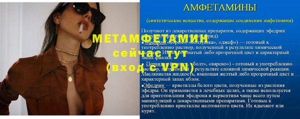 мескалин Дмитровск