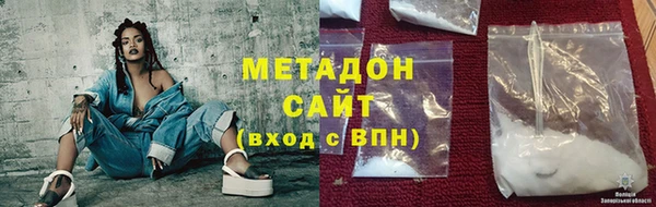 мескалин Дмитровск