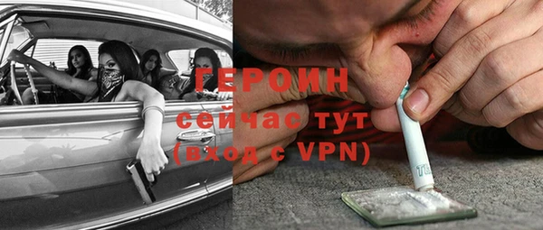 мескалин Дмитровск