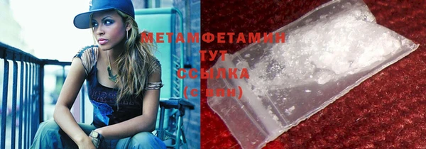 кокаин VHQ Дмитров