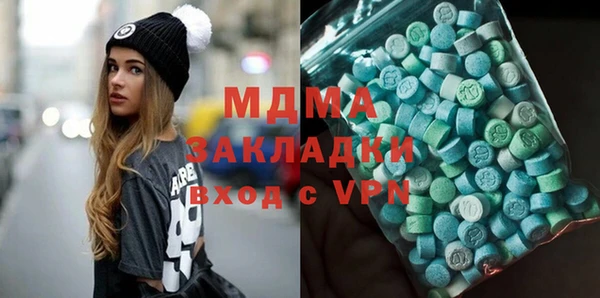 мескалин Дмитровск