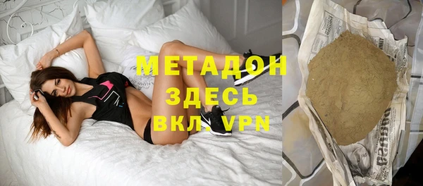 кокаин VHQ Дмитров