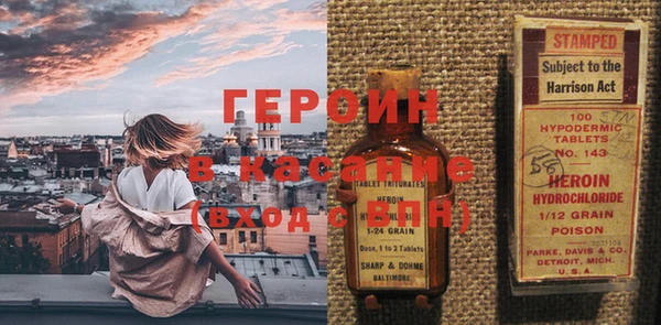 мескалин Дмитровск