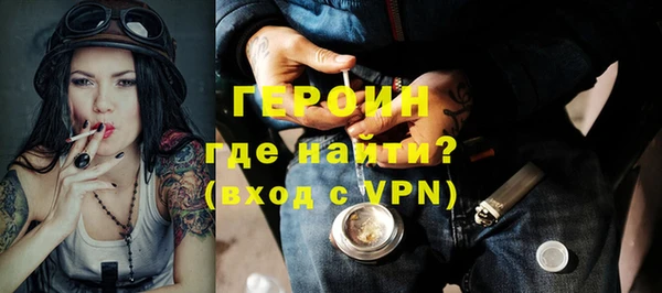 кокаин VHQ Дмитров