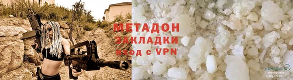 мескалин Дмитровск