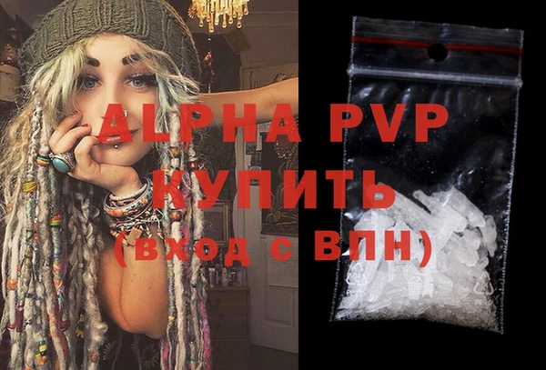 кокаин VHQ Дмитров