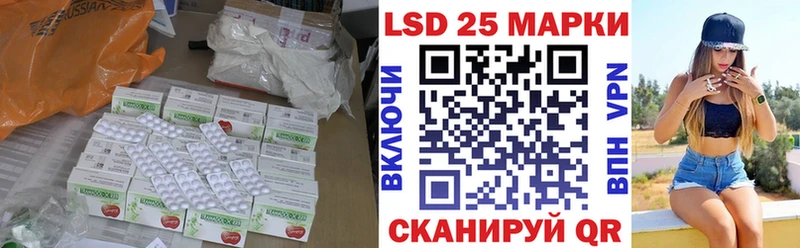 Лсд 25 экстази ecstasy  Купить где  Ступино 