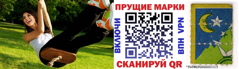 Наркотические марки 1500мкг  Купить закладки  Ступино 